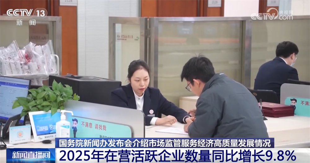 
空港医院黄牛号贩子票贩子代网上预约代挂号电话多维数据“透视”市场监管服务经济高质量发展成效 微观经济基础持续巩固