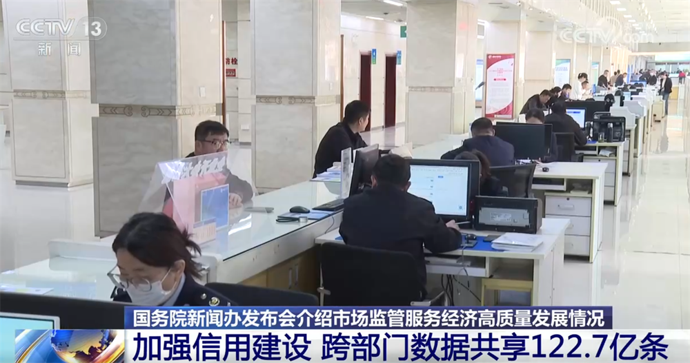 
空港医院黄牛号贩子票贩子代网上预约代挂号电话多维数据“透视”市场监管服务经济高质量发展成效 微观经济基础持续巩固