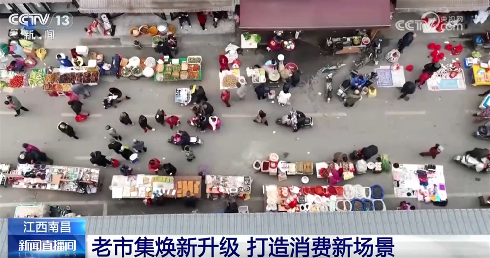 “年经济”消费新场景解锁“吃喝游购娱”沉浸式体验