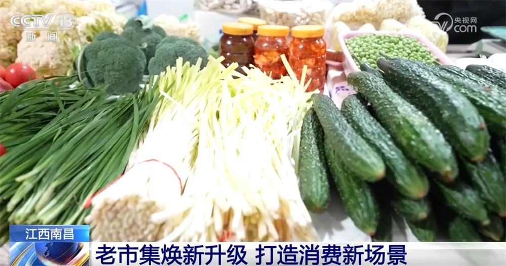 “年经济”消费新场景解锁“吃喝游购娱”沉浸式体验