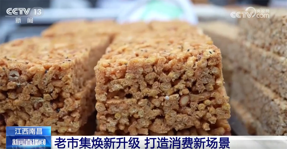 “年经济”消费新场景解锁“吃喝游购娱”沉浸式体验