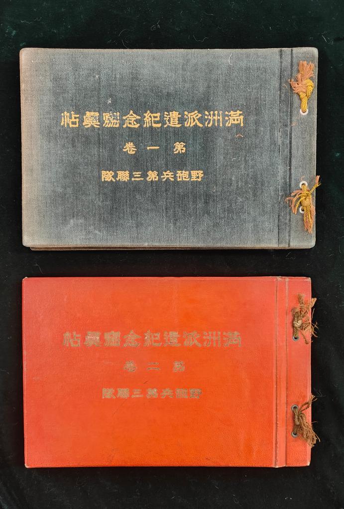 沈阳“九·一八”历史博物馆再添189件日军侵华罪证