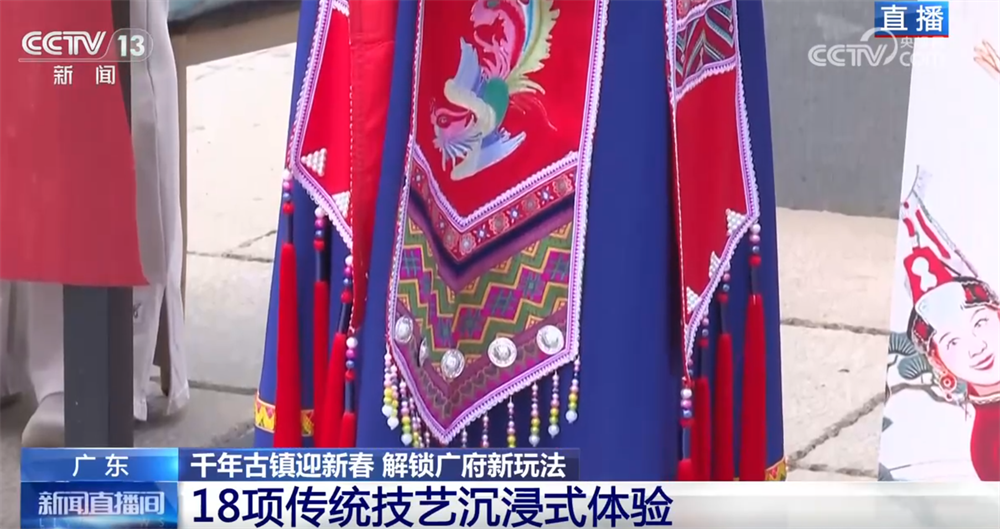 千年古镇围绕“年货、年食、年俗、年欢”闹新春 广府年味“拉满”节日氛围感