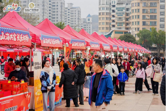 长乐新春农特产品年货周启幕：签约山海共建、发放消费卡