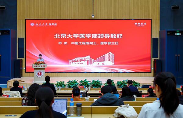 
上海华东医院黄牛号贩子票贩子代网上预约代挂号电话北大医学-零氪真实世界证据转化与监管科学联合实验室成立