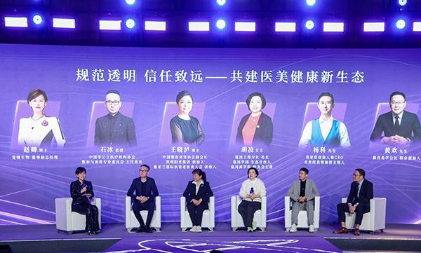 
西安交大二附院黄牛号贩子票贩子代网上预约代挂号电话斐缦生物发布全新自研可控自组装技术平台