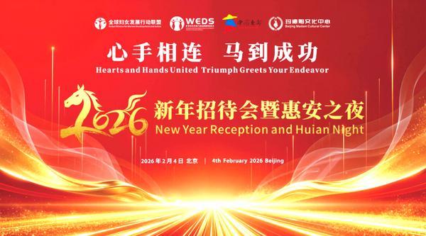 
上海东方医院黄牛号贩子票贩子代网上预约代挂号电话和治友德：百万捐赠暖丝路 心手相连亚非情