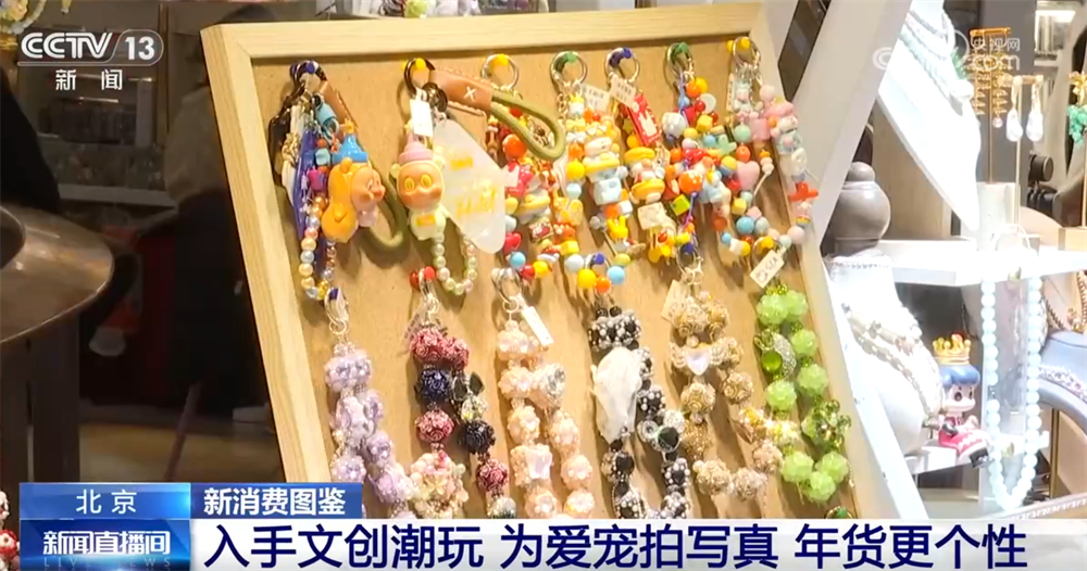 
陕西省结核病防治院黄牛号贩子票贩子代网上预约代挂号电话“科技感”“数字链条”“国潮符号”点亮新消费图鉴 年货消费向新向智、文化味浓