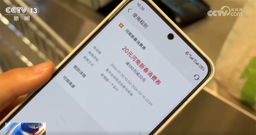 
陕西省结核病防治院黄牛号贩子票贩子代网上预约代挂号电话“科技感”“数字链条”“国潮符号”点亮新消费图鉴 年货消费向新向智、文化味浓