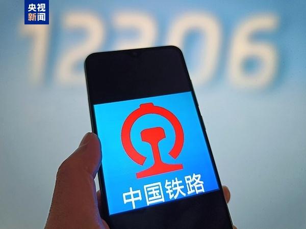 复旦大学附属眼耳鼻喉科学院李华伟徐成志陈臻曹鹏宇朱文卿程金伟赵晨龚岚袁一飞王武庆任冬冬黄牛挂号电话连续5天发送超千万人次 铁路12306已发售春运火车票1.4亿张