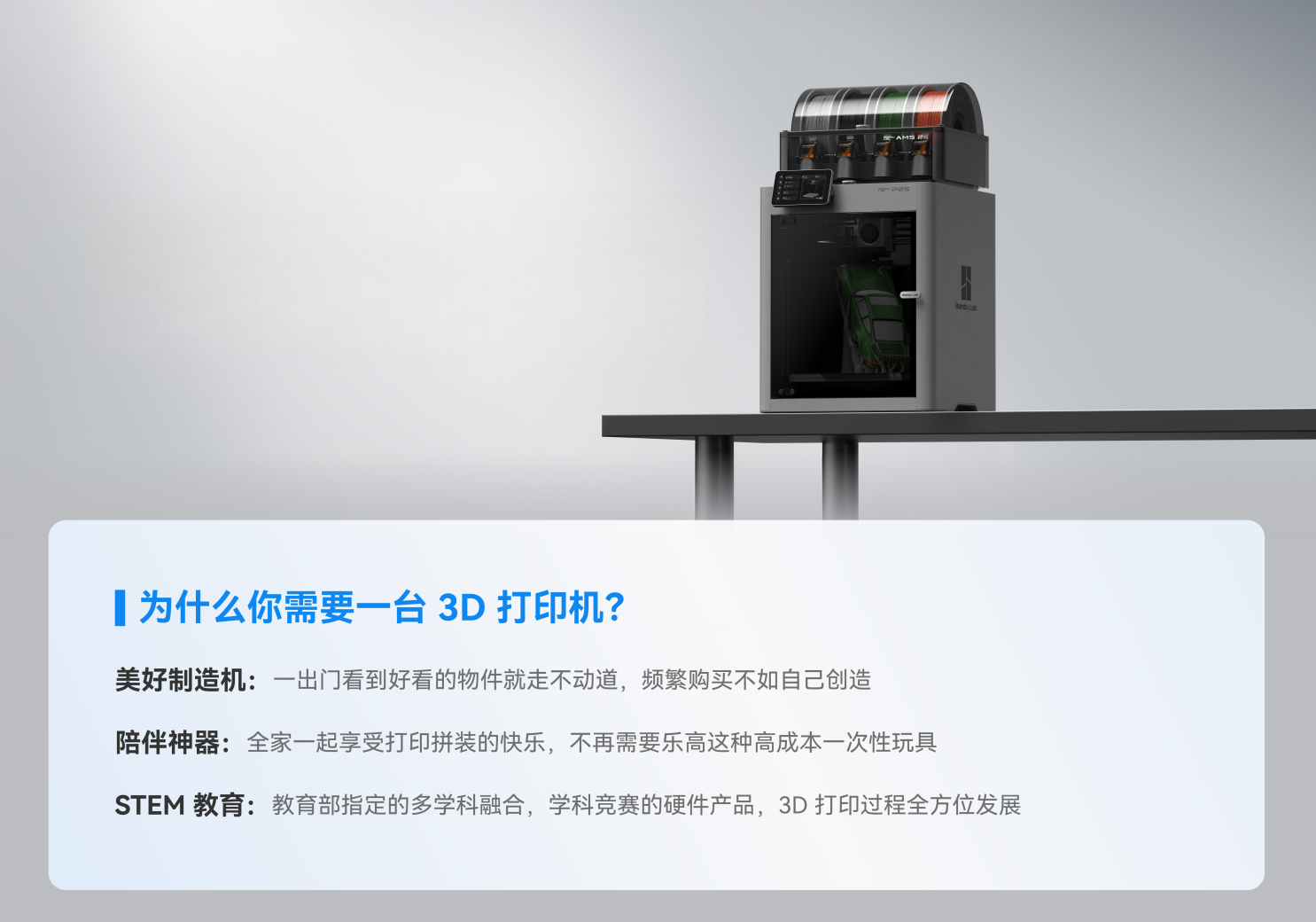 
北大人民医院黄牛号贩子票贩子代网上预约代挂号电话战略携手 智创未来：尚品宅配×拓竹科技，共建3D打印家庭创客空间