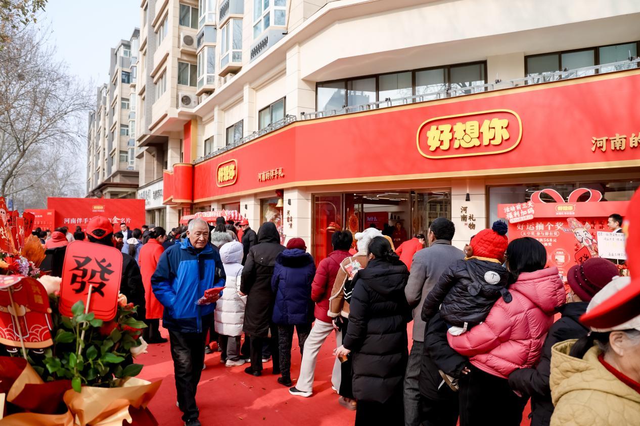 陕西省肿瘤医院黄牛号贩子票贩子代网上预约代挂号电话好想你城市旗舰店单店单周销售破百万元