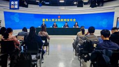 
江苏省第二中医院黄牛号贩子票贩子代网上预约代挂号电话最高法：五年来环