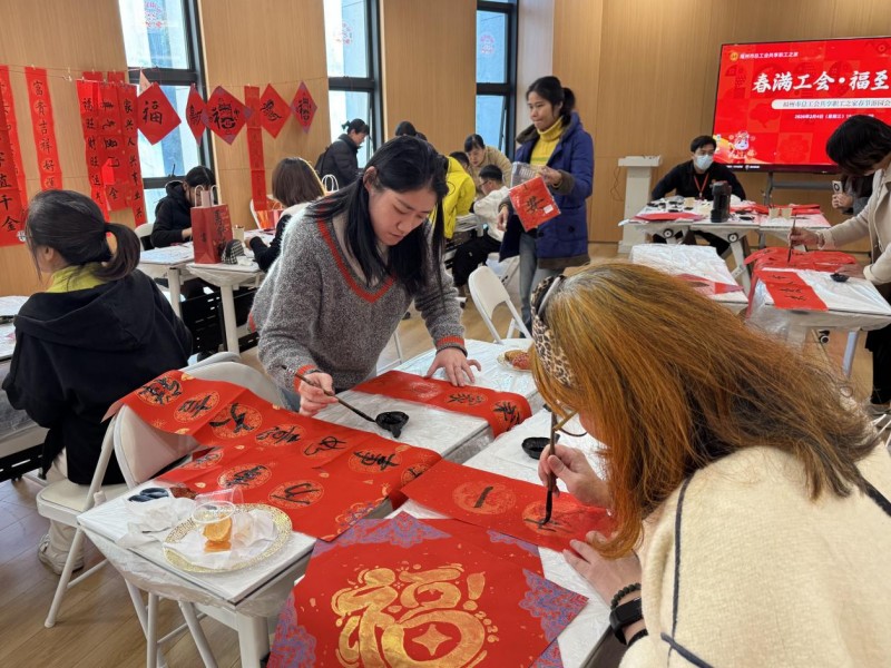 福州百余名职工共享春节游园乐趣圆满完成