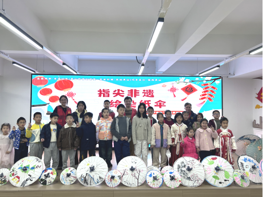 2026.02.06才聚首善丨屏山社区开展&ldquo;非遗传承 筑梦未来&rdquo;&mdash;&mdash;&ldquo;指尖非遗&middot;绘染纸伞&rdquo;主题活动241