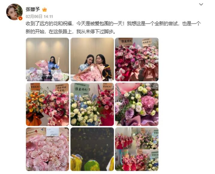 张馨予舞台剧首演成功 家人好友送祝福