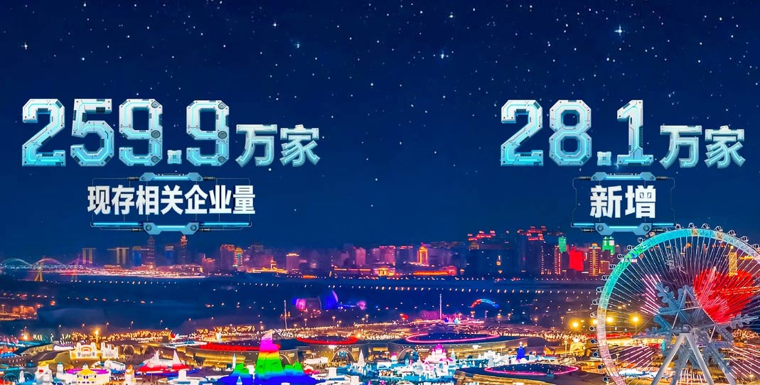 沈阳盛京医院黄牛号贩子票贩子代网上预约代挂号电话央视财经携手天眼查:用大数据解码中国经济活力密码