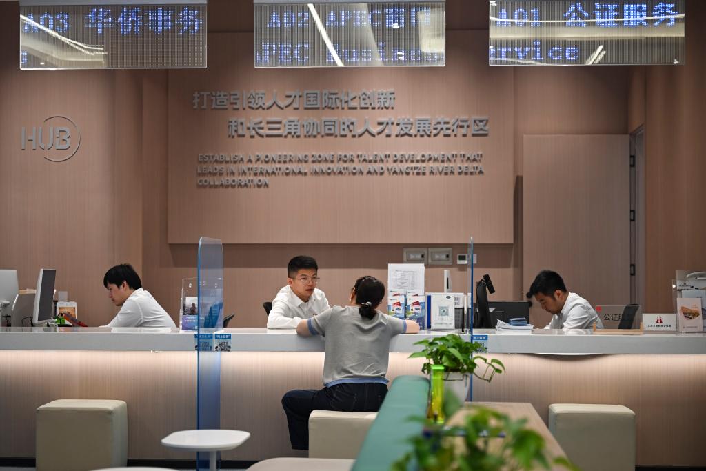 2025年9月10日，市民在上海虹桥国际人才服务中心办事大厅办理业务。新华社记者 陈浩明 摄 