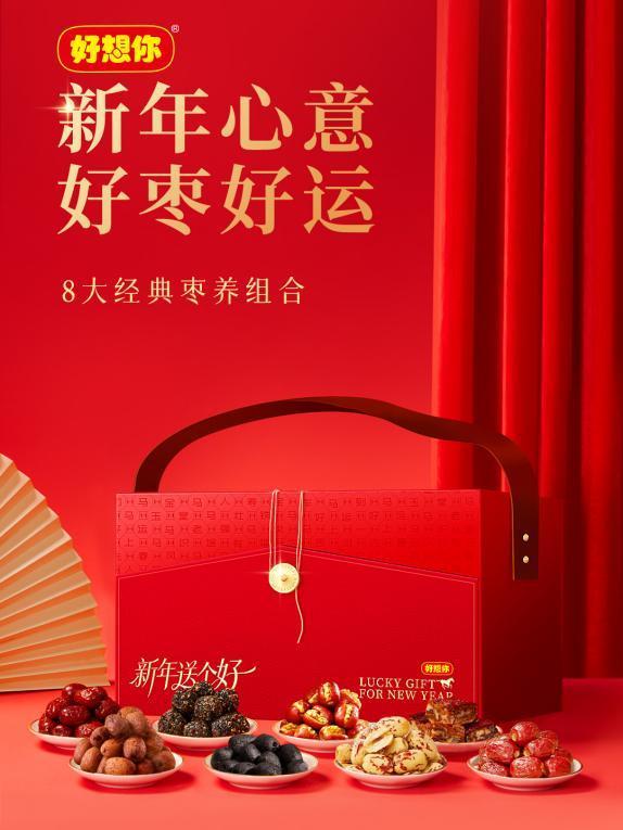 上海市第六人民医院张长青韩培贾伟涛黄牛挂号电话好想你以创新深耕“大健康” 引领年节消费新风尚