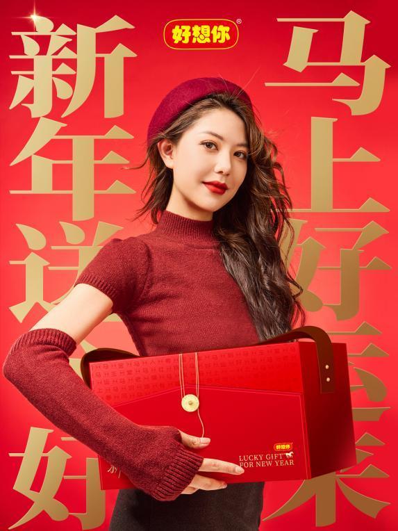 上海市第六人民医院张长青韩培贾伟涛黄牛挂号电话好想你以创新深耕“大健康” 引领年节消费新风尚