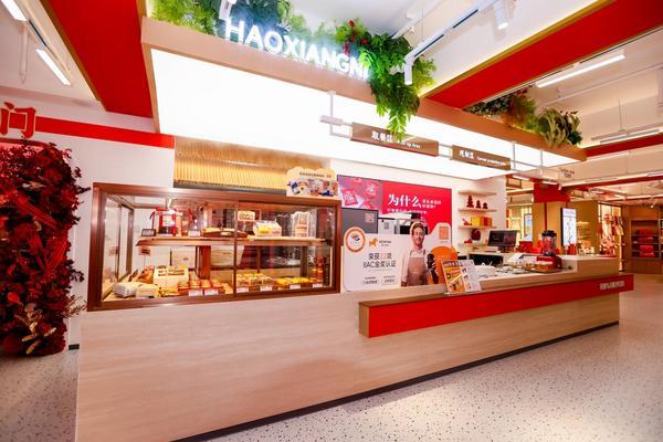 上海市第六人民医院张长青韩培贾伟涛黄牛挂号电话好想你以创新深耕“大健康” 引领年节消费新风尚