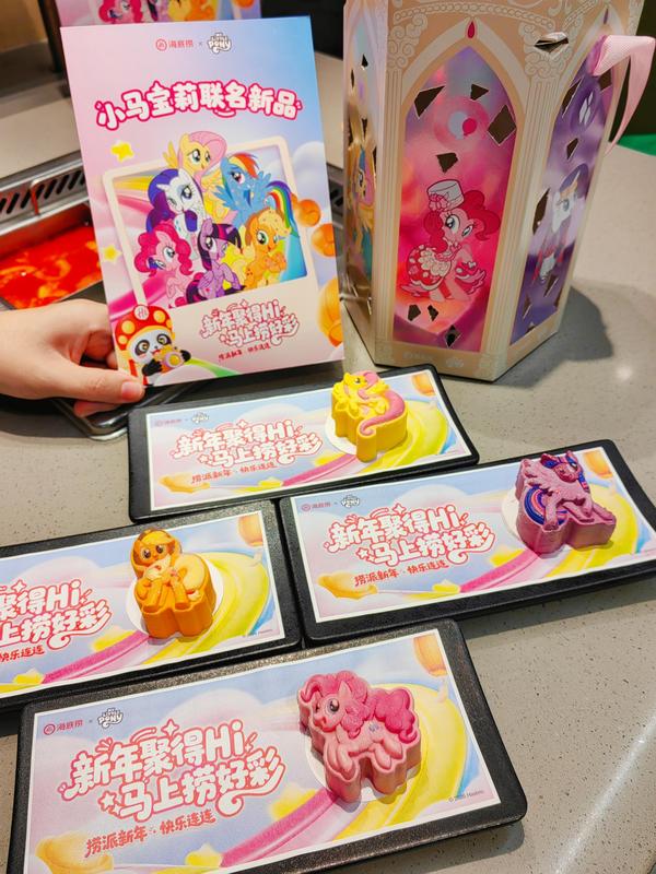 北京首都医科大学妇产医院刘朝晖杨淑丽郭翠梅王欣刘晓巍黄牛挂号电话海底捞2026年除夕预订超5万桌,多地新店新场景迎新春