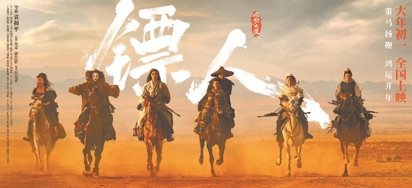 “银幕年菜”飘香 你最想尝哪道？