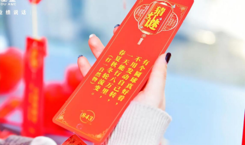 福州科技馆2026年新春科普游园活动活动前宣预告351