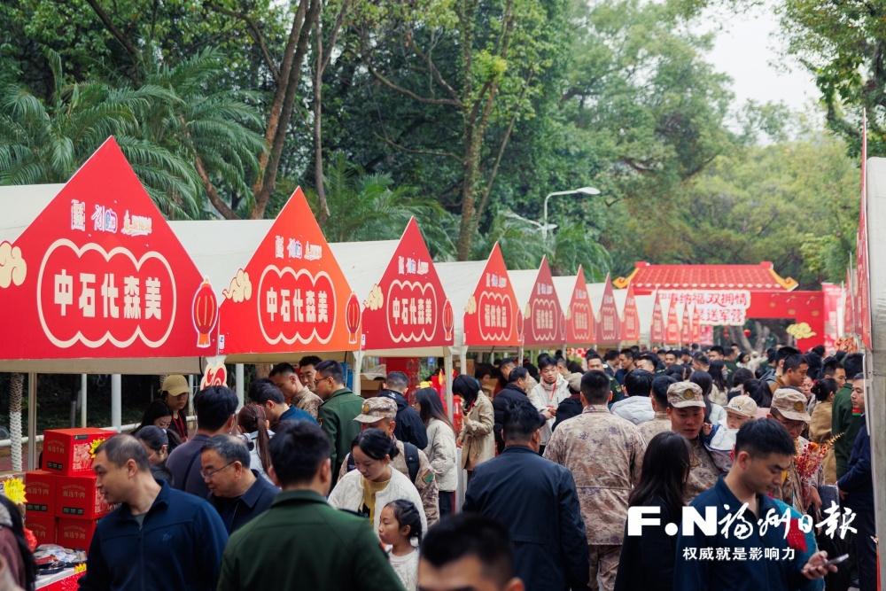 &ldquo;迎春纳福双拥情 福品惠聚送军营&rdquo;活动成功举办