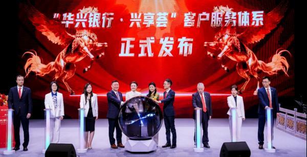 上海市胸科医院叶波郭旭峰李志刚孙益峰黄牛挂号电话国韵迎春 金融添彩——“华兴骐骥之夜”奏响湾区“金融+文化”乐章