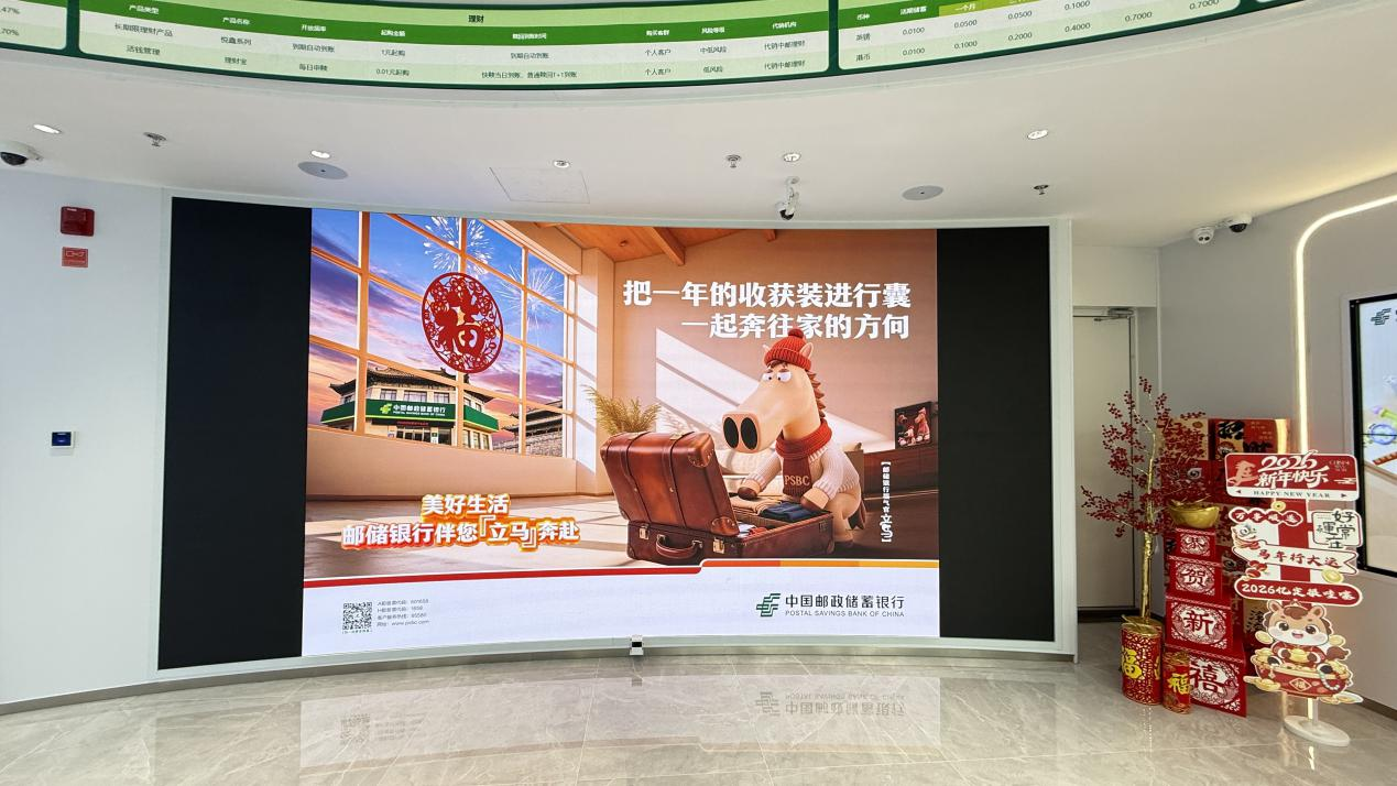 上海交通大学医学院附属瑞金医院沈柏用郑民华胡佳佳黄晓琴赵卫国平刘伟黄牛挂号电话当银行担任“春节氛围组”,这年味“立马”藏不住了