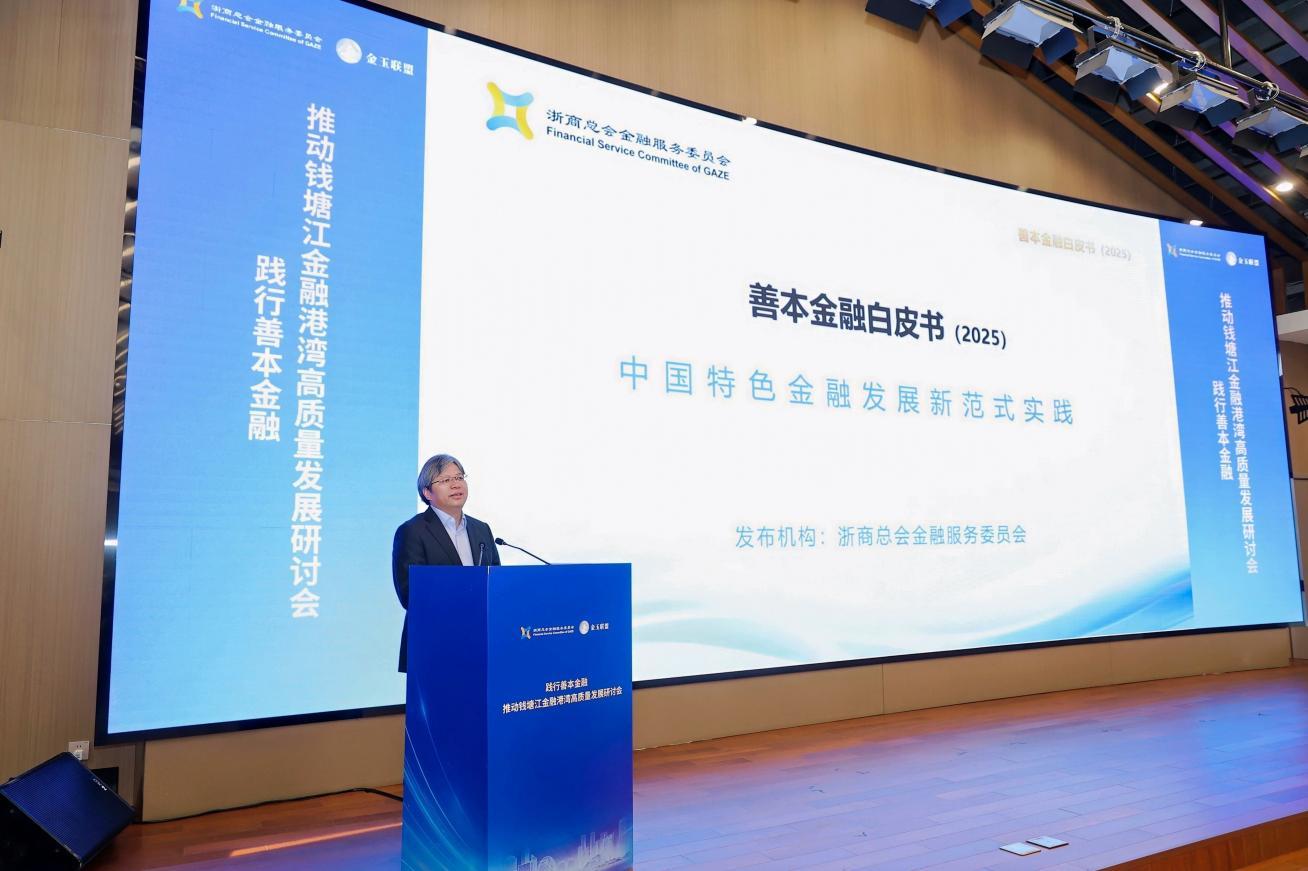 广州市妇女儿童医疗中心黄牛号贩子票贩子代网上预约代挂号电话在AI算法中注入“善”的变量:善本金融探索中国特色金融发展新范式