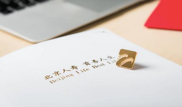 
江苏省东部战区总医院唐政陈慧平陈文萃文吉秋刘欣峰宋勇任建安黄牛挂号电话北京人寿八周年：在行业变革中筑牢发展根基，走稳特色化道路