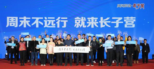 
二龙路肛肠医院黄牛号贩子票贩子代网上预约代挂号电话北京大兴长子营镇周末经济品牌宣传语正式发布：周末不远行 就来长子营