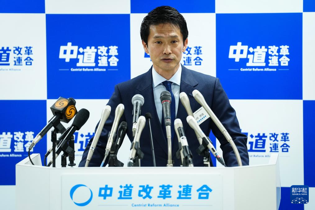 小川淳也当选日本“中道改革联合”新任党代表