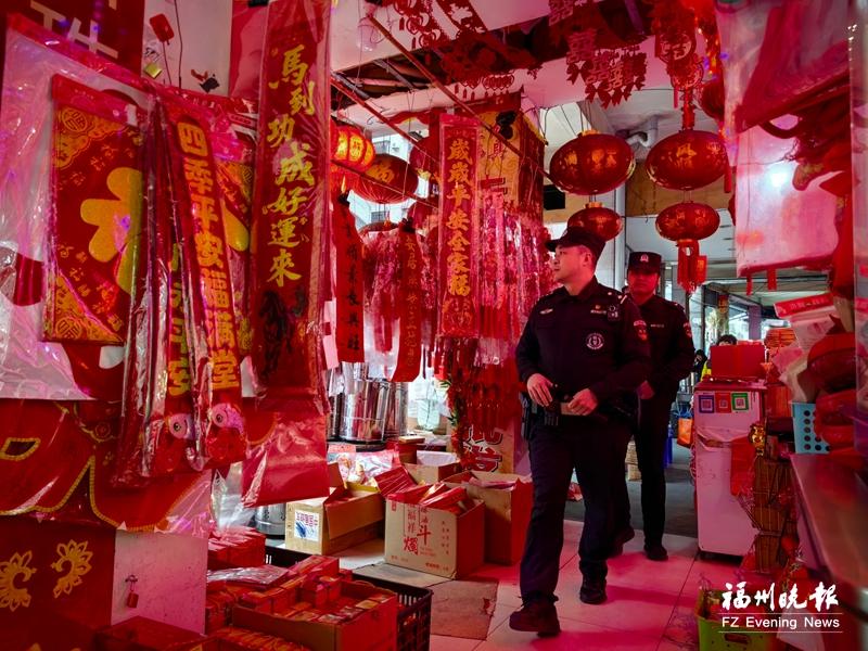 长乐公安守护年货市场安全