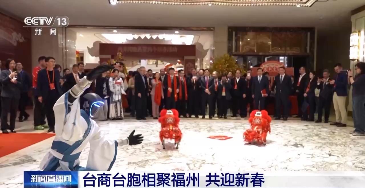 央视关注：台商台胞相聚福州 两岸同胞共迎新春