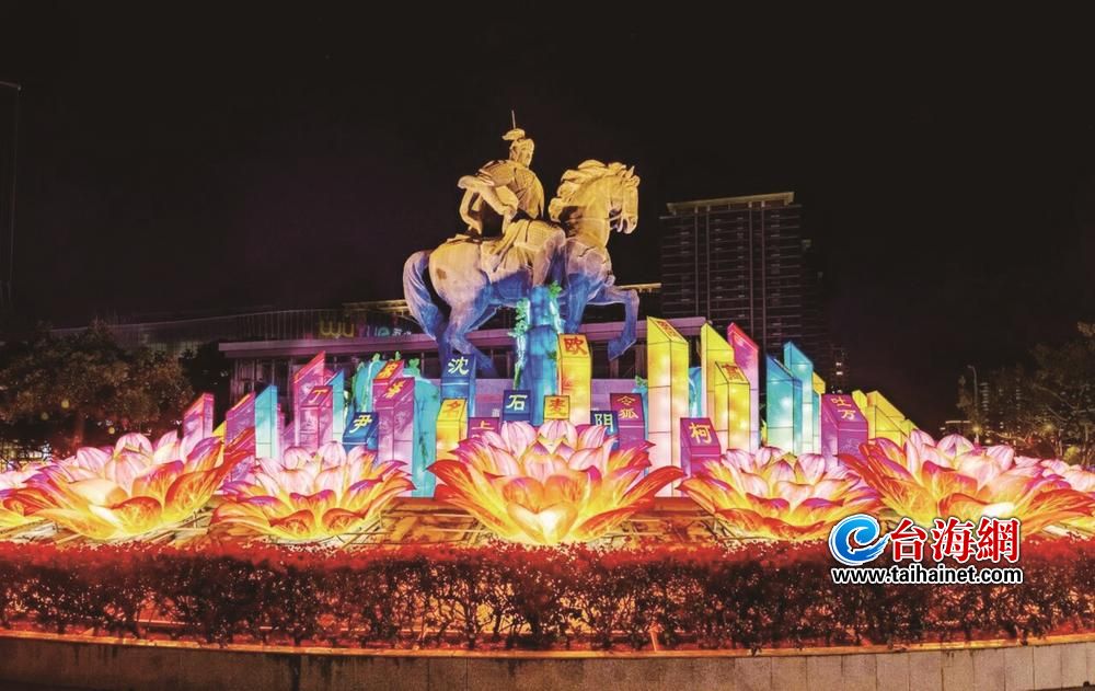 千年之约 春节到漳州赏花灯