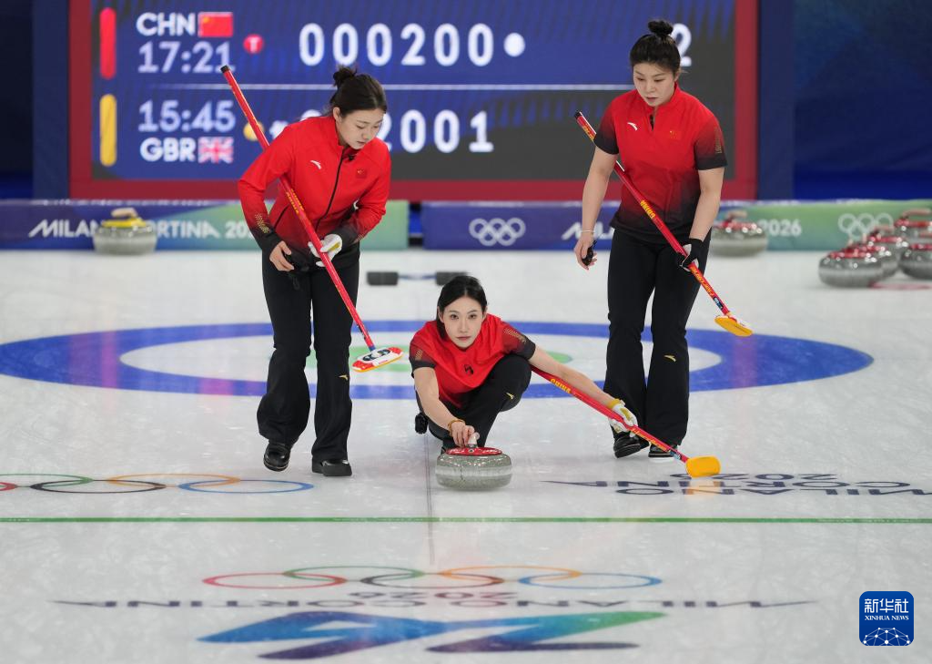 冬奥会|冰壶——女子循环赛:中国队胜英国队