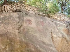 
天津中医药大学一附院黄牛号贩子票贩子代网上预约代挂号电话施琅重修厦门