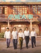 广州市越秀区中医医院黄牛号贩子票贩子代网上预约代挂号电话以“人民叙事”讲好时代故事