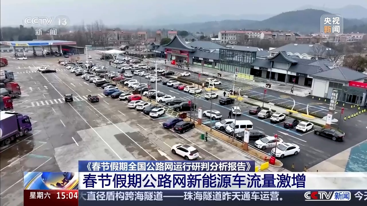 
天津市肿瘤医院黄牛号贩子票贩子代网上预约代挂号电话春节假期公路网运行情况如何？一文了解最新报告顺畅出行