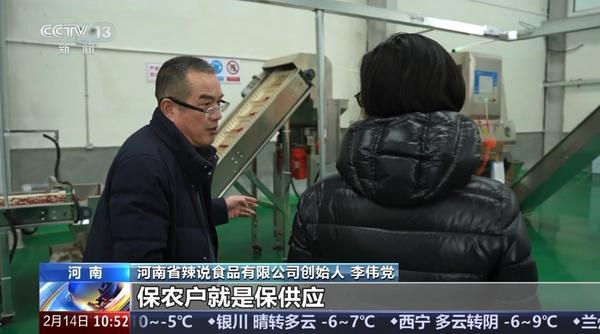 
天津医科大学总医院罗营天邦茂黄牛挂号电话“一条鱼游出一条产业链”，央视聚焦“鱼你模式”