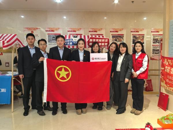 
南京市口腔医院杨国旺胡凤山赵文景高彦彬黄牛挂号电话南京银行北京分行开展迎新春助残公益活动