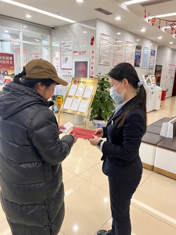 
南京市中医院黄牛号贩子票贩子代网上预约代挂号电话南京银行北京分行开展“过新年，用新钱”活动