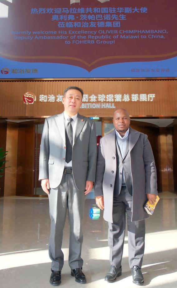 
空军总医院黄牛号贩子票贩子代网上预约代挂号电话马拉维驻华副大使奥利弗·茨帕巴诺先生莅临和治友德参观访问