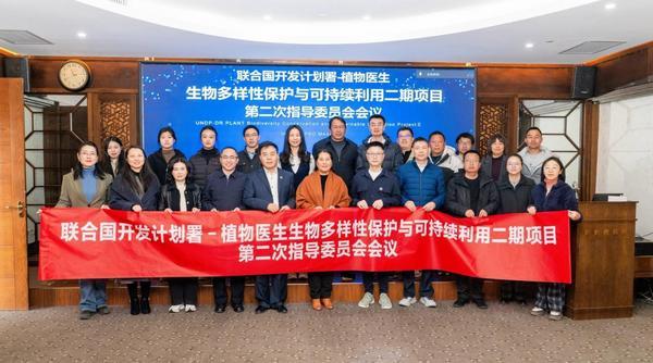 南京脑科医院黄牛号贩子票贩子代网上预约代挂号电话从铁皮石斛到紫皮石斛,植物医生交出生物多样性保护“成绩单”