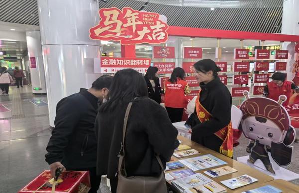 湖南各大医院黄牛挂号电话中信银行:新春防诈添“警”色 多措并举护团圆