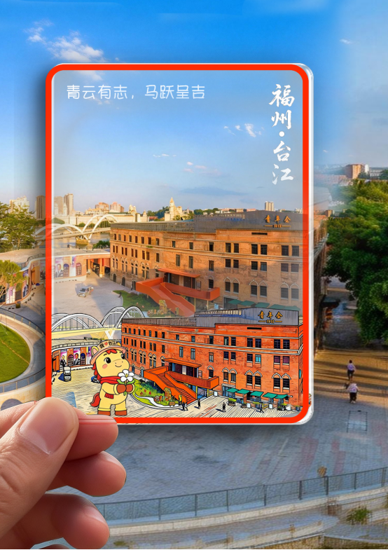 福州市台江区新春文旅月非遗主题活动启幕