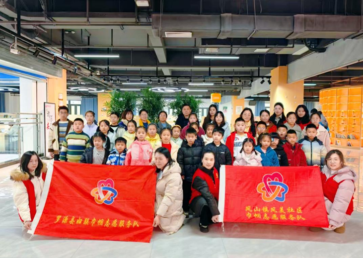 把爱带回家 暖心护航伴成长——罗源县妇联多维发力绘就寒假儿童关爱新图景